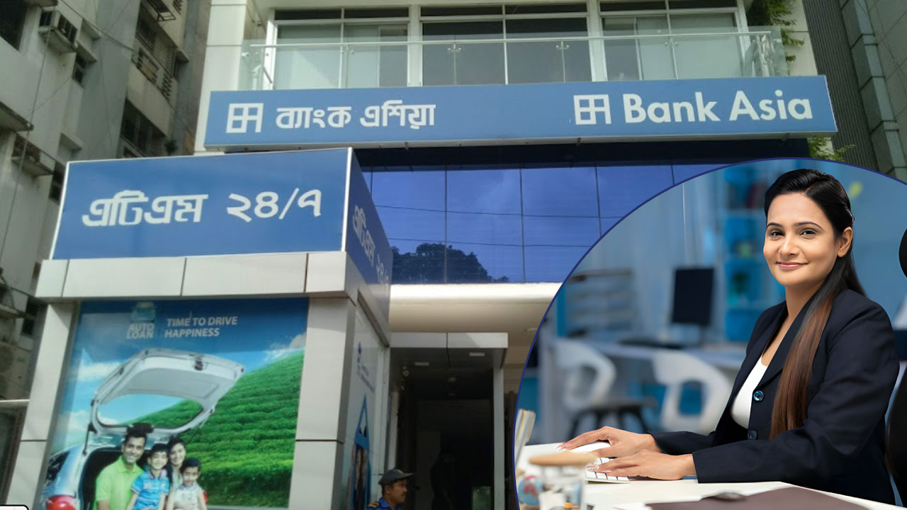 চাকরি দিচ্ছে ব্যাংক এশিয়া
