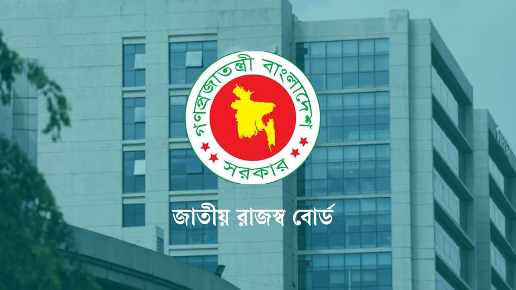 ১১ মাসে এনবিআরের রাজস্ব ঘাটতি ৮১ হাজার ৪৪২ কোটি টাকা