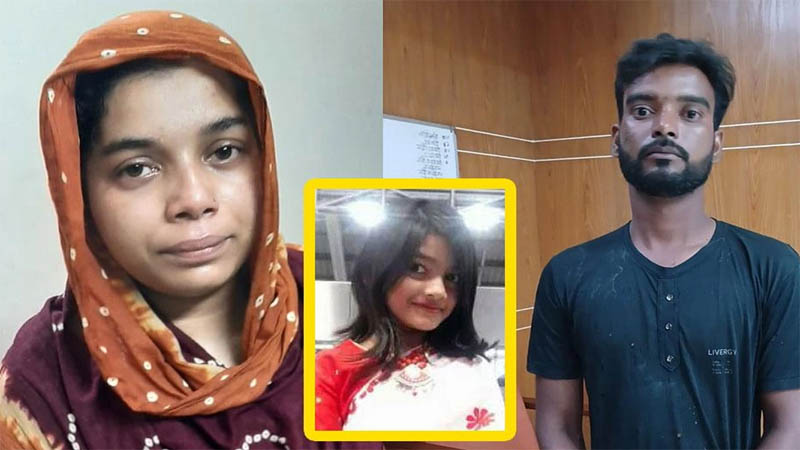 রামিসা হত্যা মামলায় সোহেল ও স্বপ্নার মৃত্যুদণ্ড