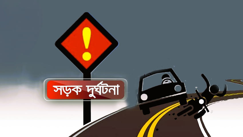 ইয়াবা নিয়ে পালানোর সময় সড়ক দুর্ঘটনা,চিকিৎসাধীন অপর যুবকেরও মৃত্যু