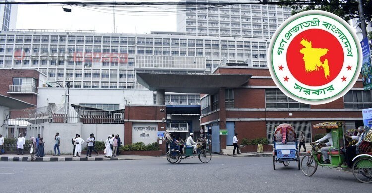 ৮ উন্নয়ন কর্তৃপক্ষে নতুন চেয়ারম্যান, একজনের নিয়োগ বাতিল