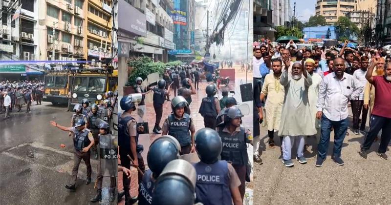 ইসলামী ব্যাংকের সামনে বিক্ষোভে পুলিশের লাঠিচার্জ, জলকামান-টিয়ারগ্যাস