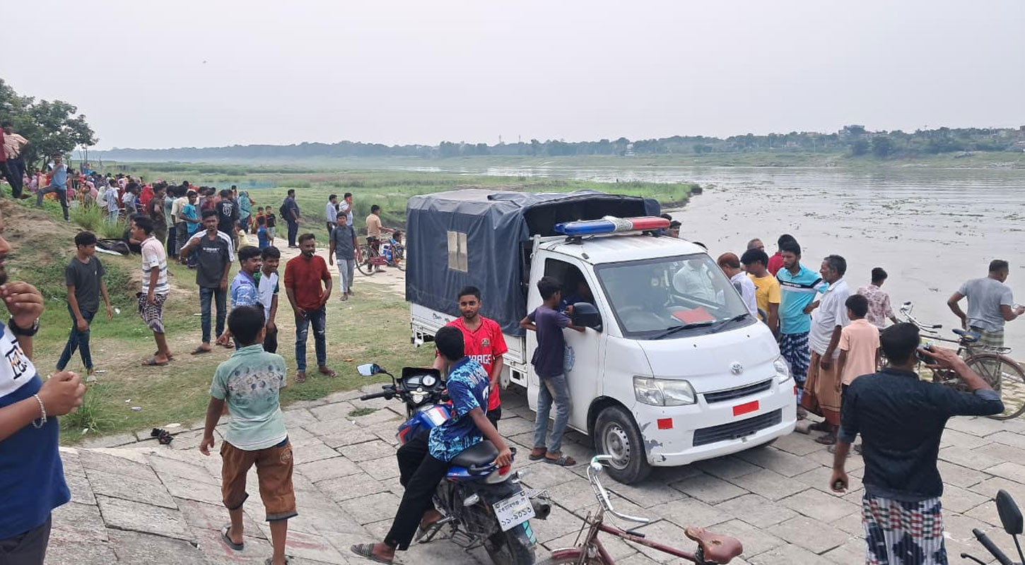 চাঁপাইনবাবগঞ্জে নিখোঁজ ৩,মরদেহ উদ্ধার ২ জনের