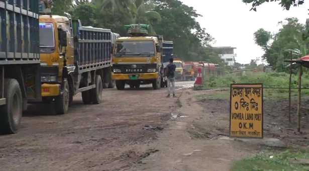 ভোমরা স্থলবন্দরে ৯৫০ কো‌টি টাকার বেশি রাজস্ব ঘাট‌তি
