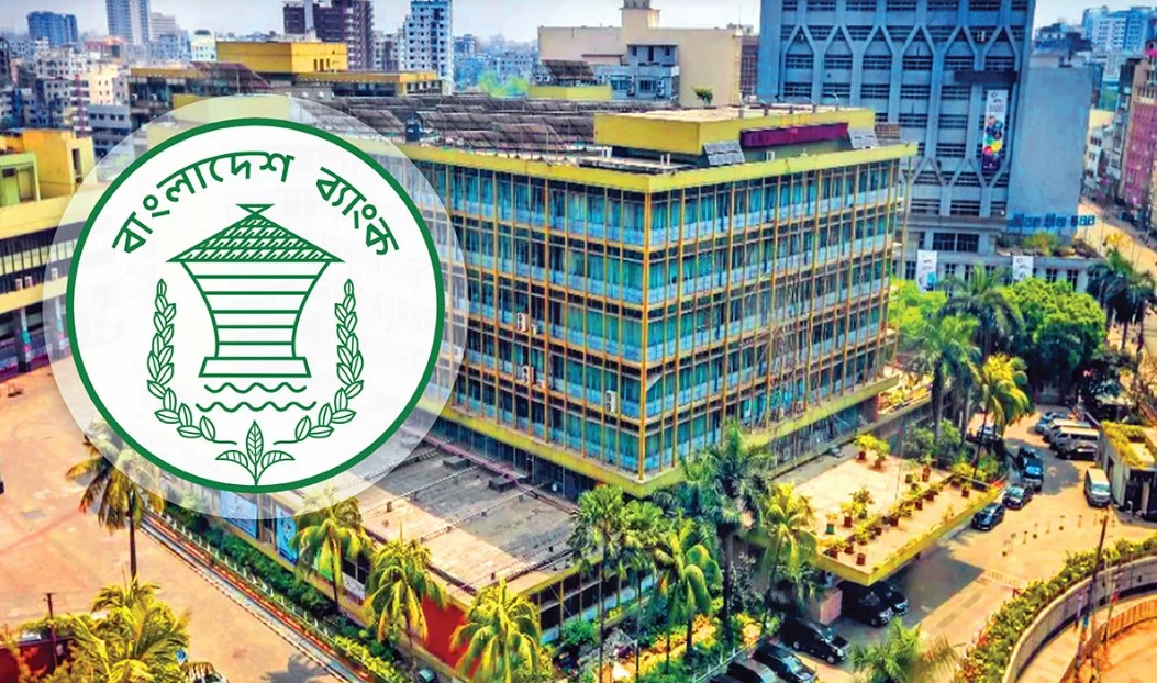 ব্যাংকের টাকা লেনদেন নিয়ে নতুন নির্দেশনা,সার্কুলার জারি