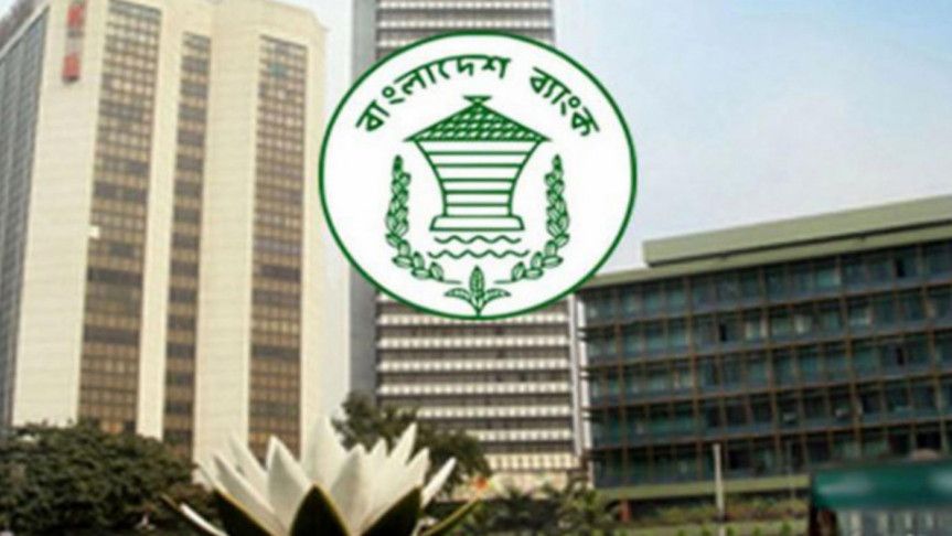 বৈদেশিক লেনদেনে ডিজিটাল পেমেন্ট ফ্রেমওয়ার্ক চালু বাংলাদেশ ব্যাংকের
