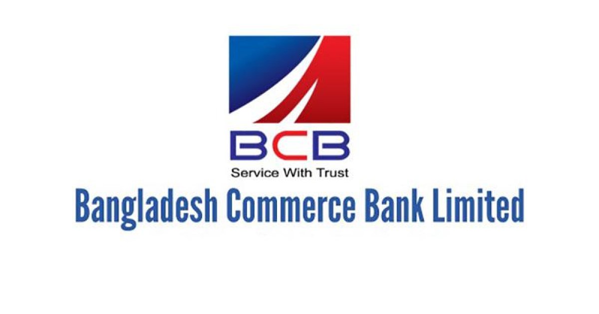 বাংলাদেশ কমার্স ব্যাংক, আমানতে আপ্যায়ন ব্যয় ৪ কোটি টাকা!
