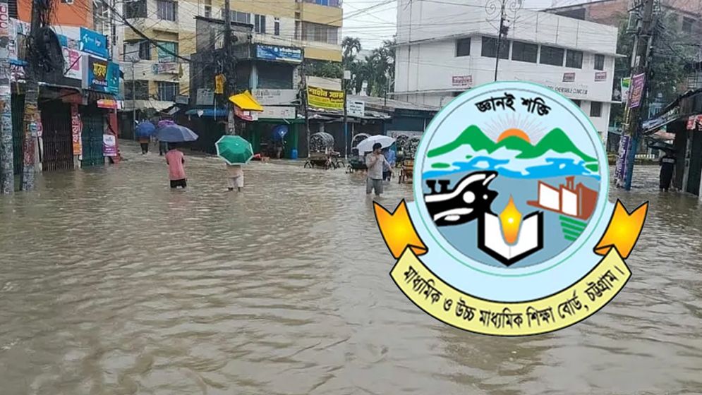 শনিবারের চট্টগ্রাম বোর্ডের এইচএসসি পরীক্ষা স্থগিত