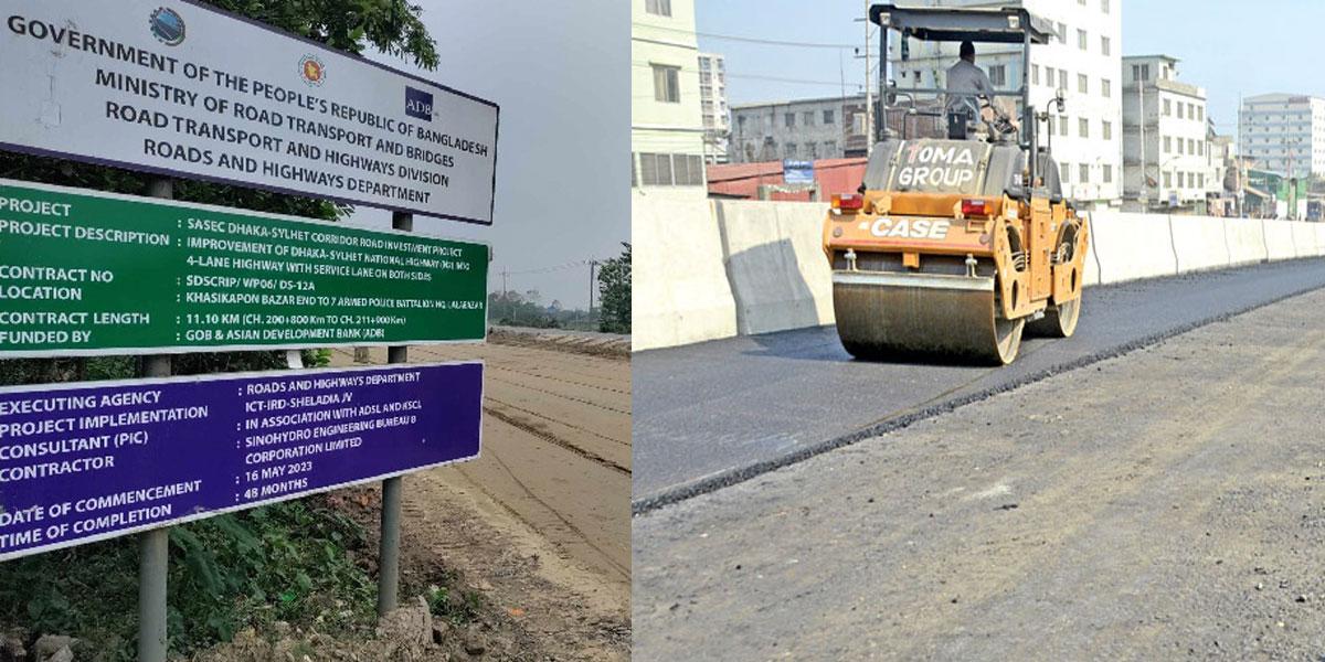 ৭৯৭৫ কোটির প্রকল্পে ২৮৪ কোটি টাকা অনিয়ম