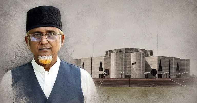 এমপি পদ থাকছে না গাজী নজরুল ইসলামের!