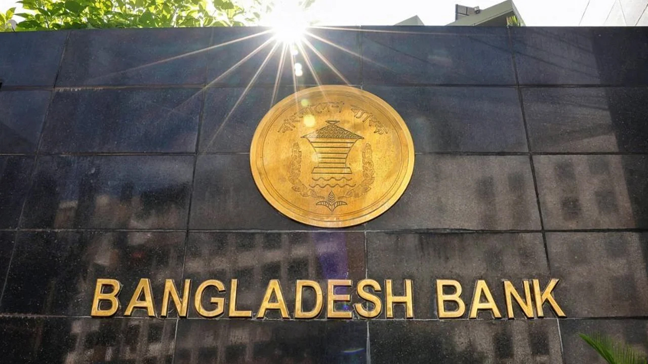কেন্দ্রীয় ব্যাংকে বসেই জুয়া ও ক্রিপ্টো লেনদেন,কর্মকর্তা বরখাস্ত