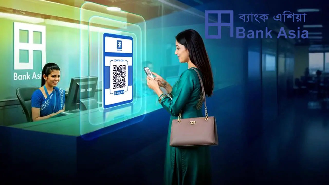 ইন্টারনেট ব্যাংকিংকে চাকরি দেবে ব্যাংক এশিয়া