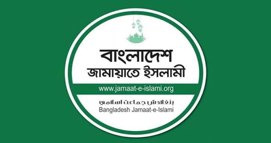 জুলাই অভ্যুত্থানে রাষ্ট্রীয় কর্মসূচি না থাকায় ক্ষোভ জামায়াতের