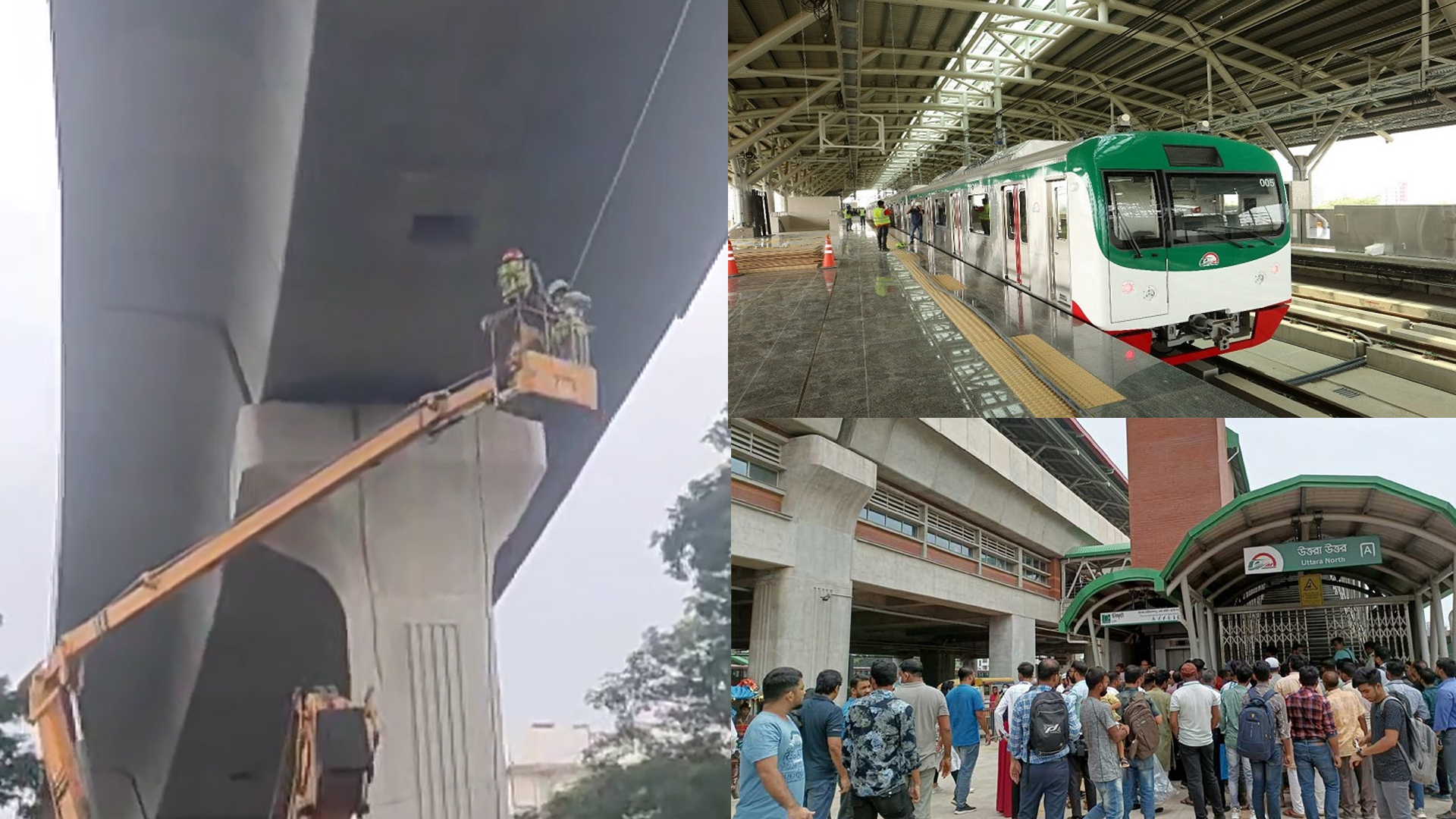 মেট্রোরেলের ৪ পিলারের বিয়ারিং প্যাড বদলাতে হবে