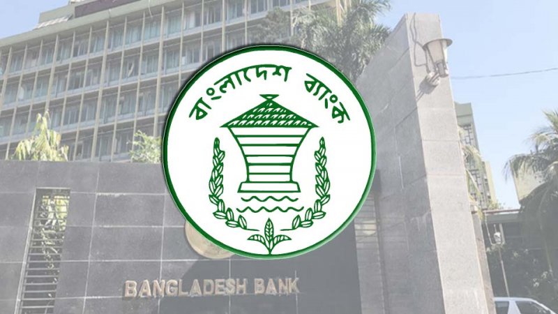 দেশের সব অনুমোদিত ডিলার ব্যাংকের জন্য কেন্দ্রীয় ব্যাংকের জরুরি নির্দেশনা