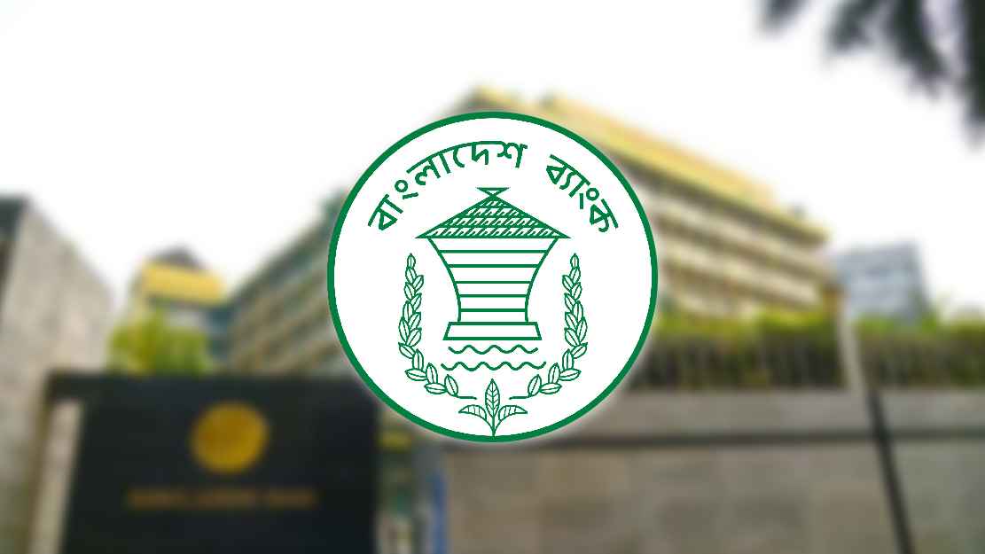 খেলাপি ঋণ ও তারল্যসংকট নিয়ে কেন্দ্রীয় ব্যাংকের সতর্কতা