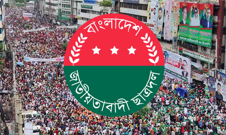 নতুন কর্মসূচি ঘোষণা ছাত্রদলের