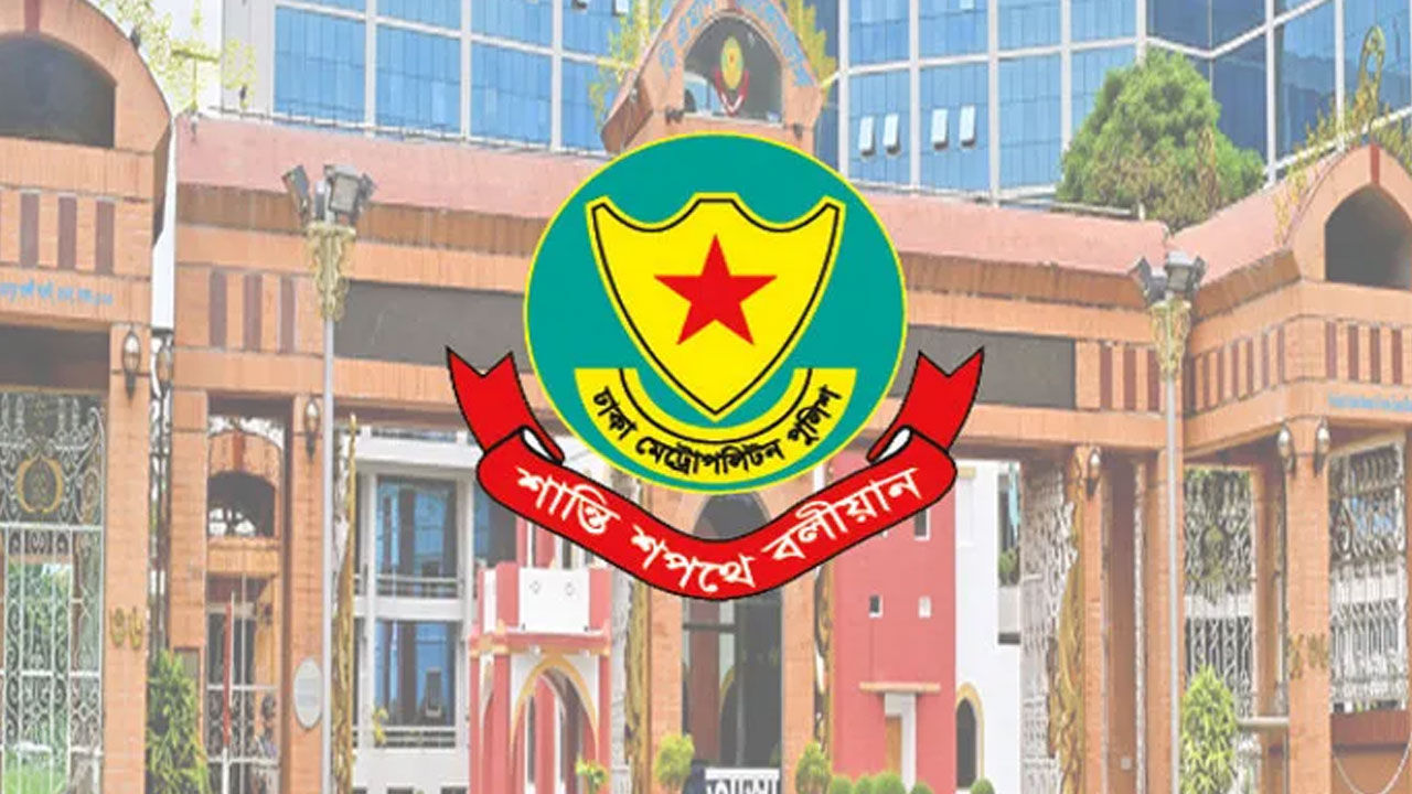 ডিএমপির ২৪ ঘণ্টার অভিযানে গ্রেপ্তার ৫০৩