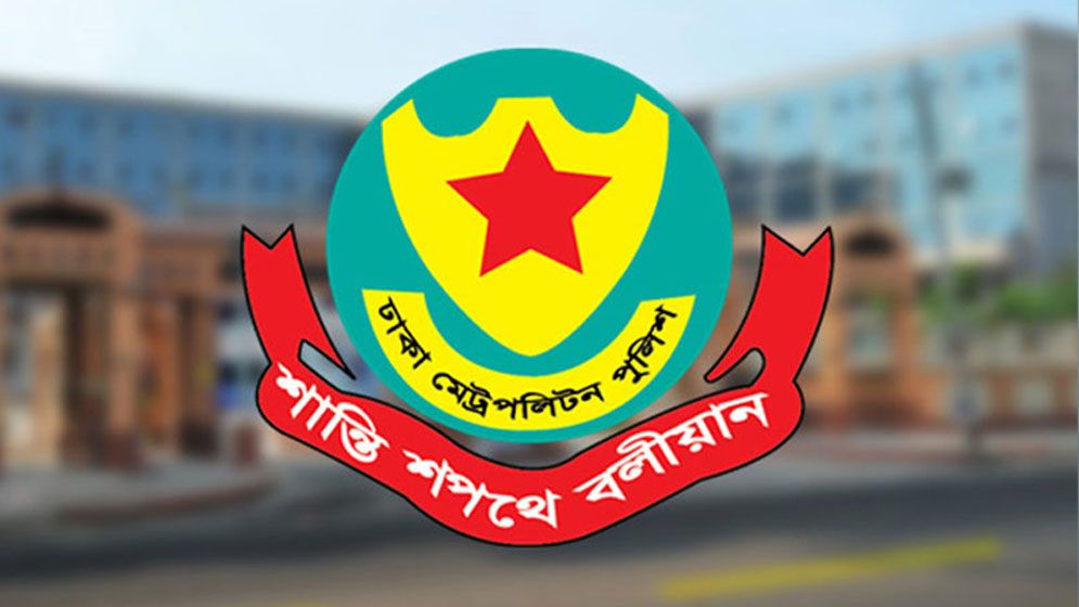 জুনে ডিএমপির বিশেষ অভিযানে রাজধানীতে ২৩১৪ জন গ্রেপ্তার
