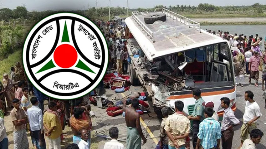 জুনে সড়ক দুর্ঘটনায় ৪৬২ জনের মৃত্যু : বিআরটিএ