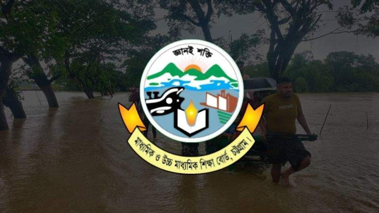 চট্টগ্রামে ২০ আগস্ট থেকে স্থগিত হওয়া এইচএসসি পরীক্ষা শুরু