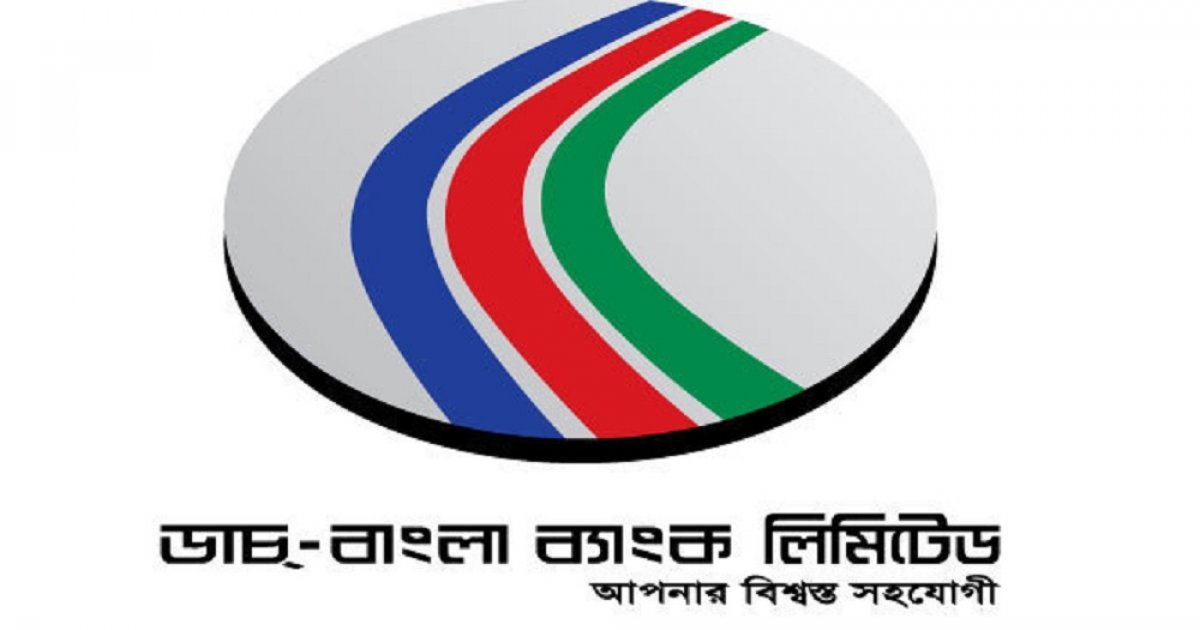 ডেটা সেন্টার সম্প্রসারণে জমি কিনবে ডাচ-বাংলা ব্যাংক