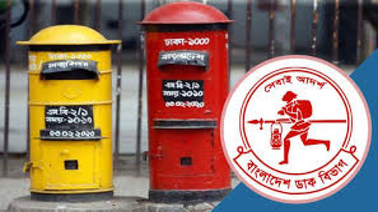 ডাকসেবা: ১ টাকা আয়ে খরচ ১২ টাকা