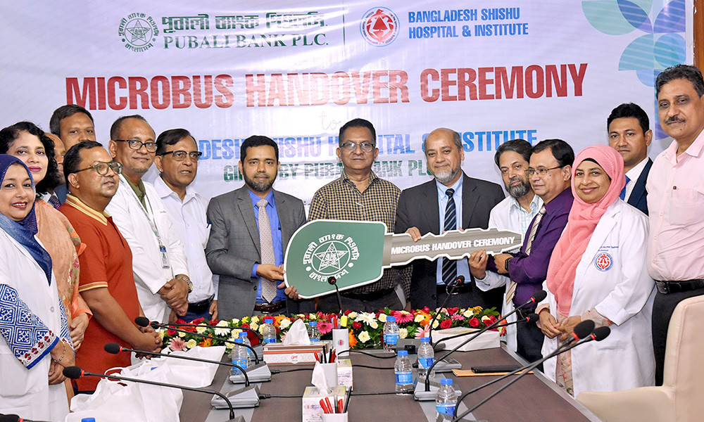 পূবালী ব্যাংকের উদ্যোগে শিশু হাসপাতালে মাইক্রোবাস প্রদান