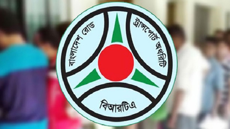 গাড়ির কাগজপত্র হালনাগাদের সময় বাড়াল বিআরটিএ