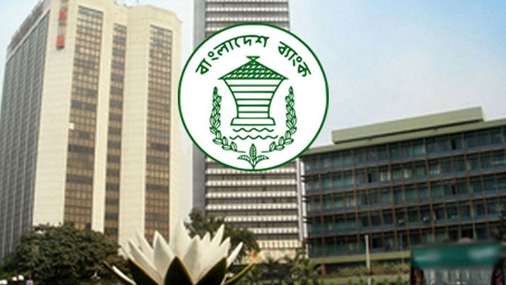 কেন্দ্রীয় ব্যাংকের নির্দেশনার পরও সুদহারের ব্যবধান কমছে না
