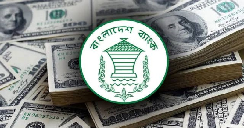 প্রকল্পে বৈদেশিক মুদ্রায় ব্যাংক গ্যারান্টি দেয়ার সুযোগ পেল ব্যাংকগুলো