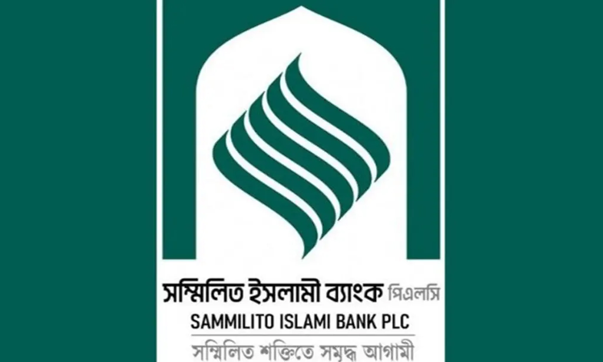 খেলাপি ঋণ আদায়ে ১০ হাজার মামলা করল সম্মিলিত ইসলামী ব্যাংক