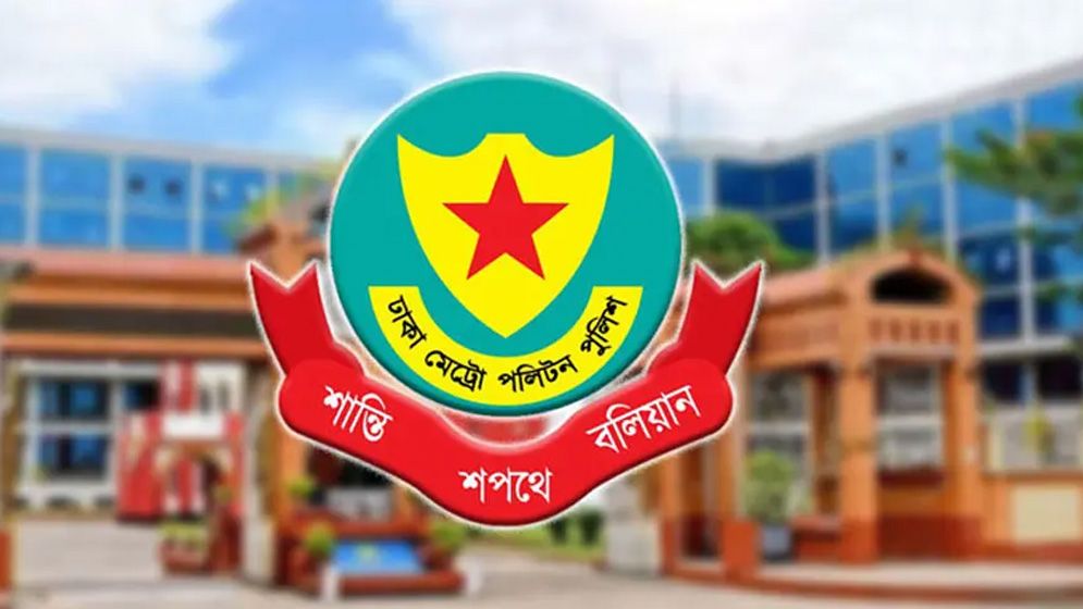 ডিএমপির অভিযানে ২৪ ঘণ্টায় গ্রেপ্তার ৪৯১