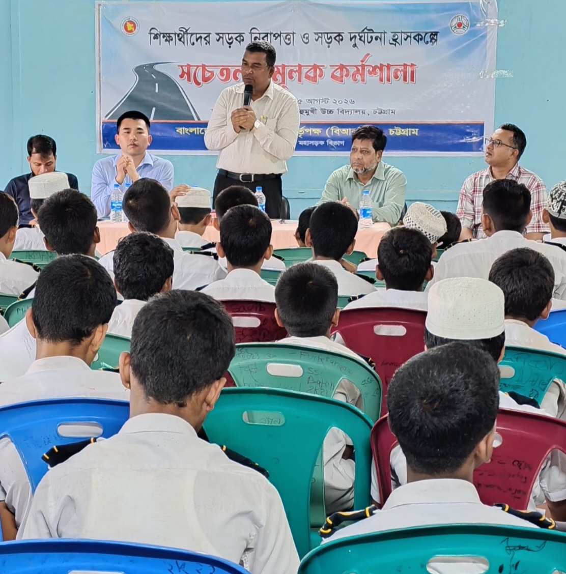 চট্টগ্রামে শিক্ষার্থীদের সড়ক নিরাপত্তার প্রশিক্ষণ দিল বিআরটিএ