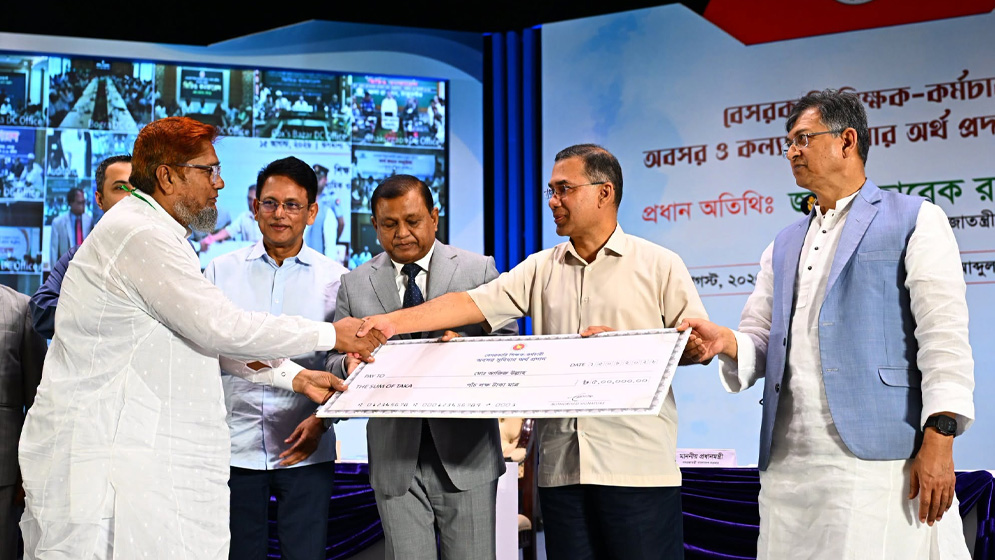 ভোগান্তি ছাড়াই অনলাইনে শিক্ষকদের অবসরের টাকা অ্যাকাউন্টে পৌঁছে যাবে