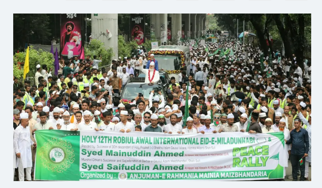 রাজধানীতে ঈদে মিলাদুন্নবী উপলক্ষ্যে জশনে জুলুস