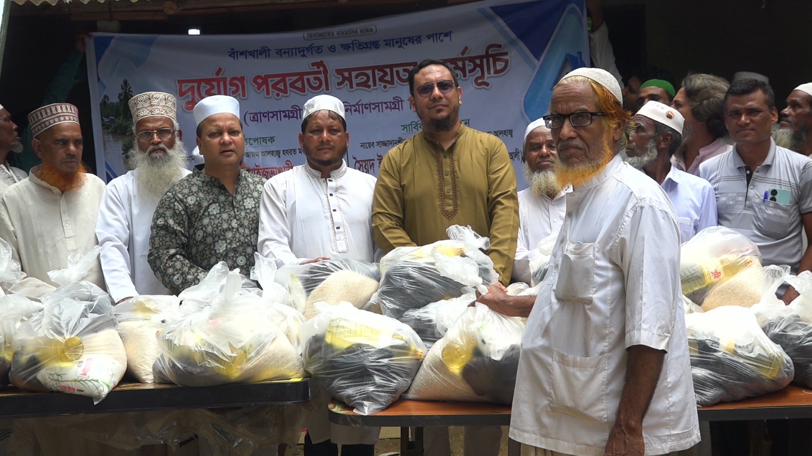 মাইজভাণ্ডারী শাহ এমদাদীয়ার উদ্যোগে বন্যাদুর্গতদের ঘর নির্মাণসামগ্রী বিতরণ