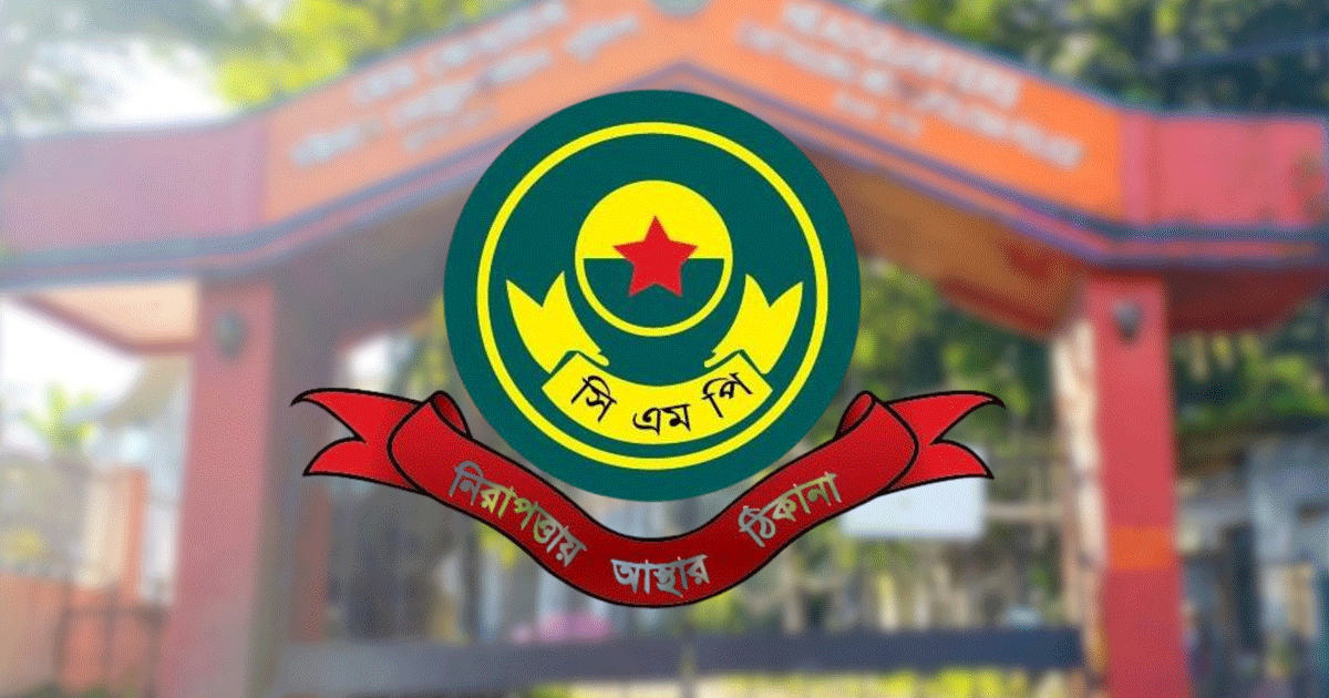 সিএমপিতে বড় রদবদল,৬ থানার দায়িত্বে পরিবর্তন