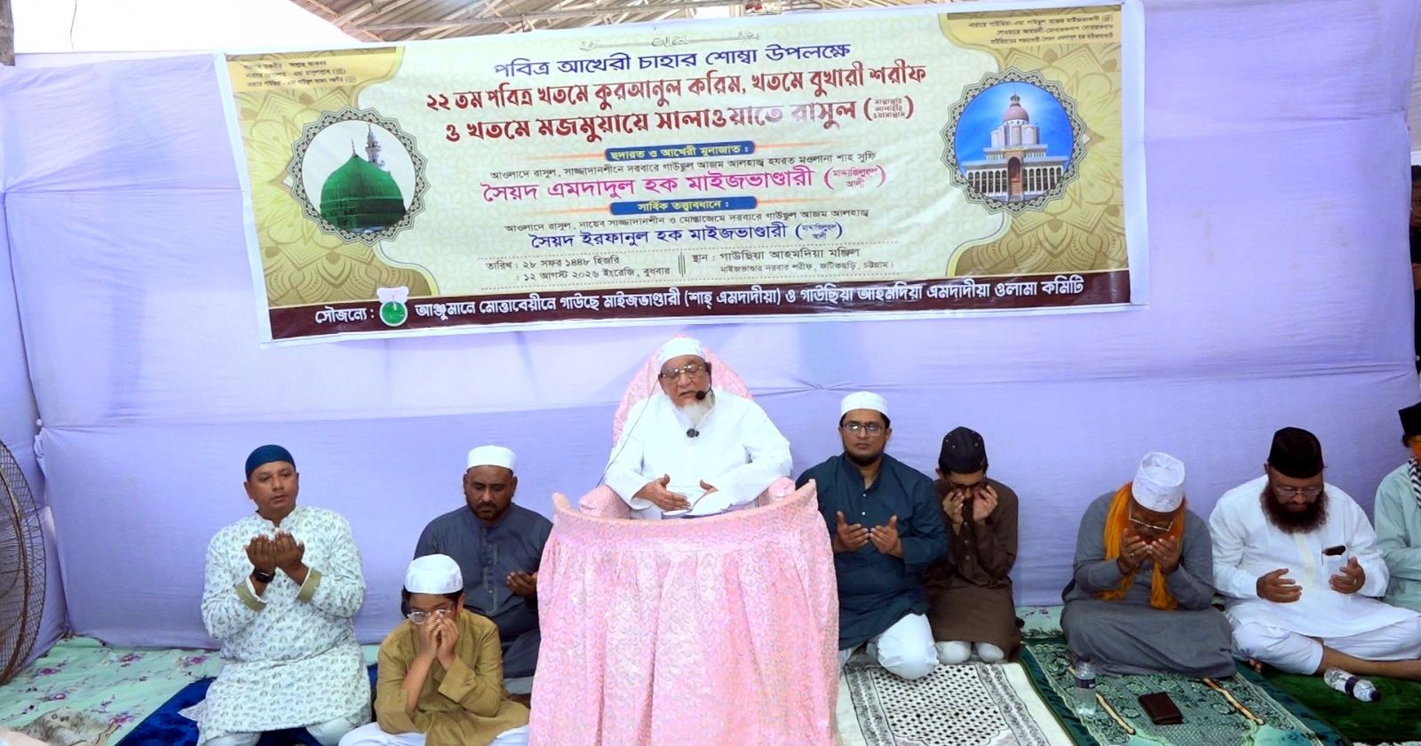 মাইজভাণ্ডার দরবারে পবিত্র আখেরি চাহার শোম্বা পালিত
