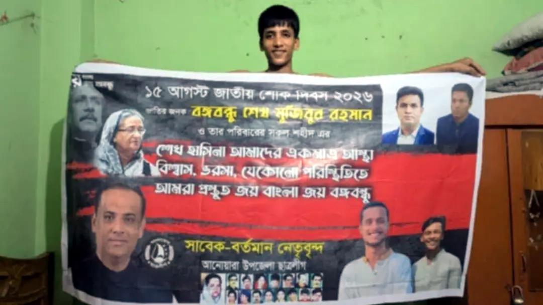 চট্টগ্রামে নিষিদ্ধ ছাত্রলীগের মিছিল,আসামি ৪৫