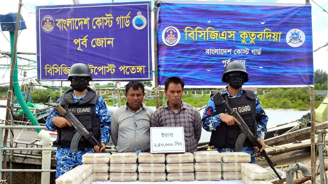 চট্টগ্রাম বন্দরের বহির্নোঙরে অভিযানে আড়াই লাখ ইয়াবাসহ আটক ২