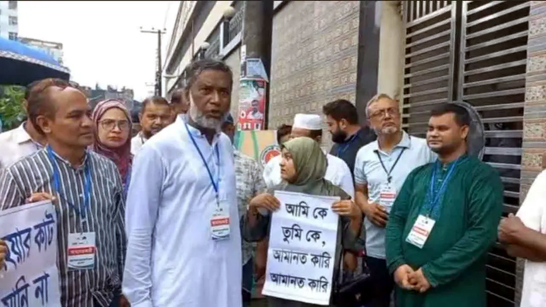 চট্টগ্রামে একীভূত ৫ ইসলামী ব্যাংকের আমানতকারীর বিক্ষোভ