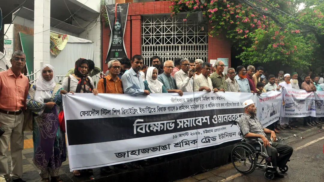 সীতাকুণ্ডে ৯ শ্রমিক নিহত, নিরাপত্তায় চরম গাফিলতির অভিযোগ