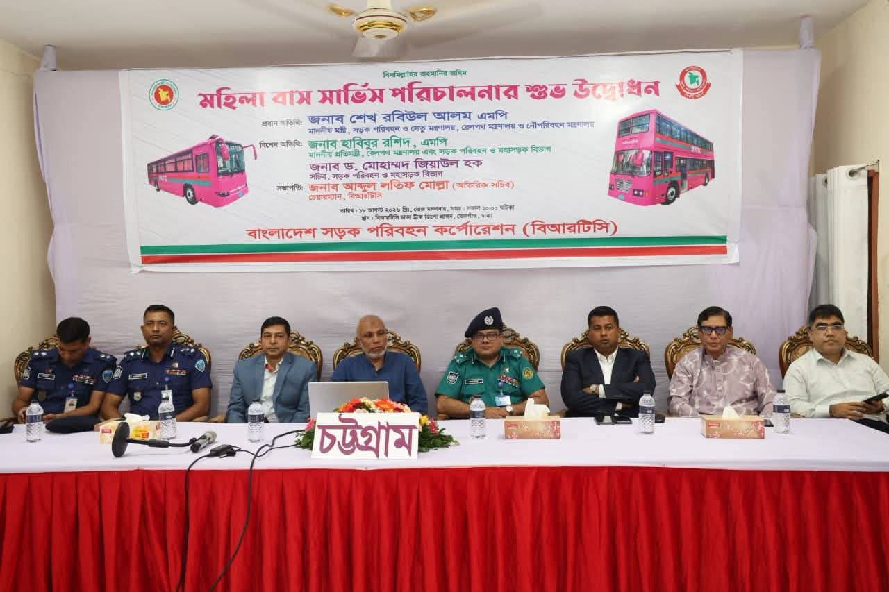 কালুরঘাট–পতেঙ্গা রুটে চলছে দুটি ‘মহিলা বাস’, চালক ও কন্ডাক্টরও নারী