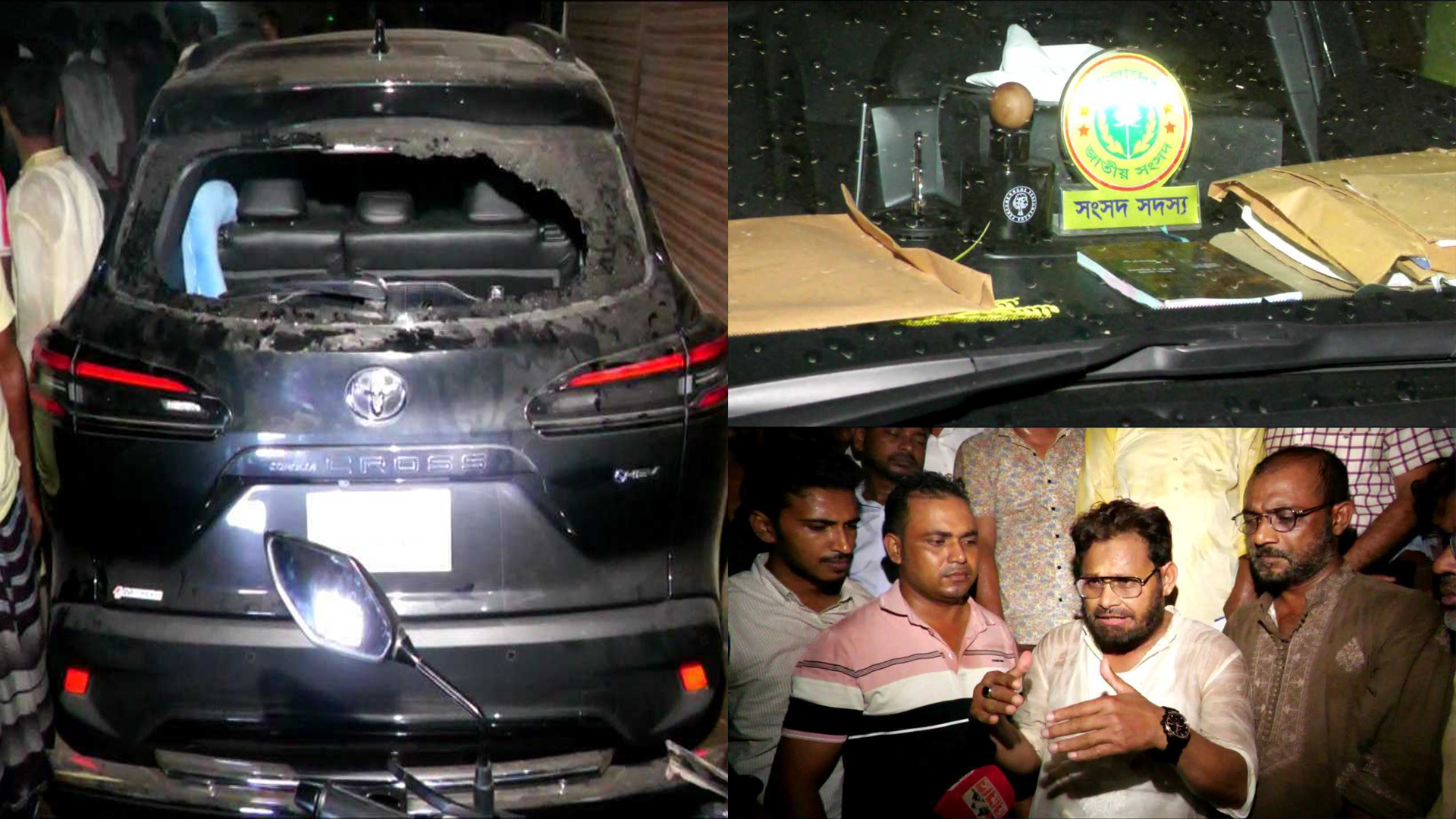 সিরাজগঞ্জে এমপির গাড়িতে হামলা-ভাঙচুরের ঘটনায় মামলা