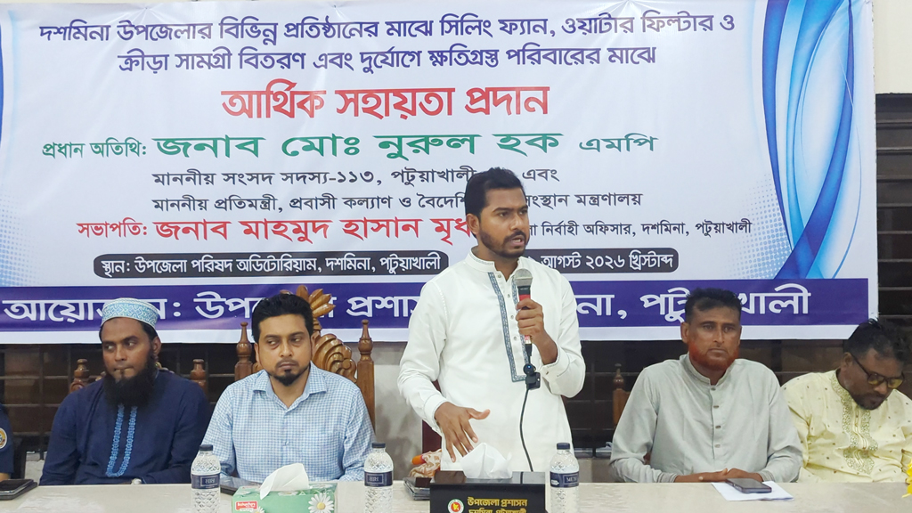 মিথ্যা ও মানহানিকর পেজগুলোর কারণে মূলধারার সাংবাদিকতা বাধাগ্রস্ত হচ্ছে