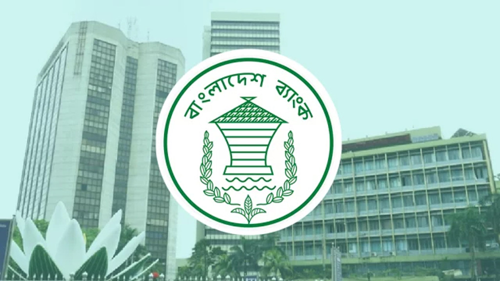 ব্যাংকের চলতি হিসাবের বিপরীতে লিয়েন বাতিল করল বাংলাদেশ ব্যাংক