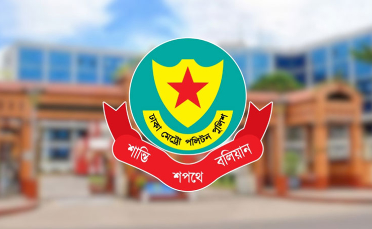 ডিএমপির অভিযানে ১ দিনে ৫০১ জন গ্রেফতার,শীর্ষে মিরপুর
