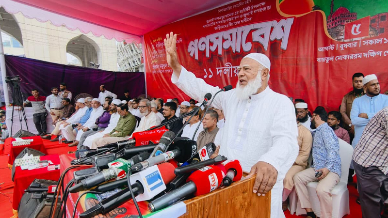 ‘আরেকটি বিপ্লব আসন্ন’, দেশবাসীকে প্রস্তুত থাকার আহ্বান জামায়াত আমিরের