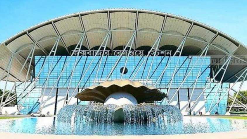 দেশের একমাত্র আইকনিক রেলস্টেশনটি পরিচালনা করবে বেসরকারি প্রতিষ্ঠান